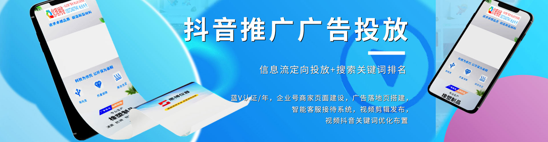 灯塔百度代理开户