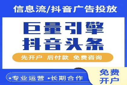 竞价广告的奥秘：网络推广在医疗行业的成功案例